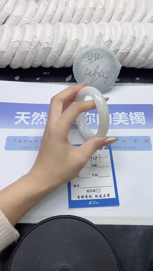 未镶嵌手镯和田玉141-56.2