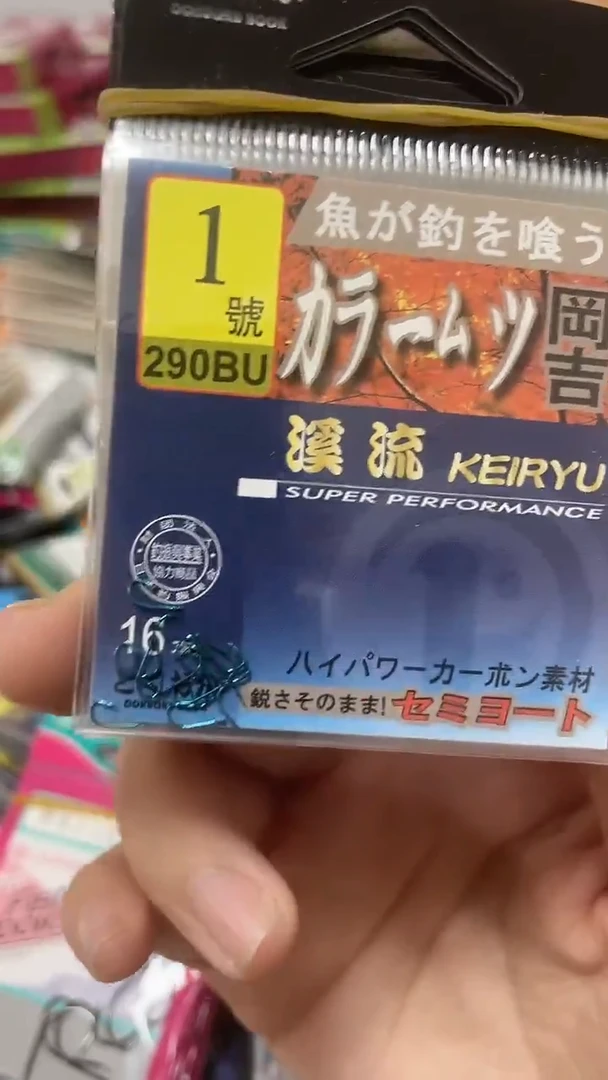 益****赁881纲吉1号溪流20包有刺