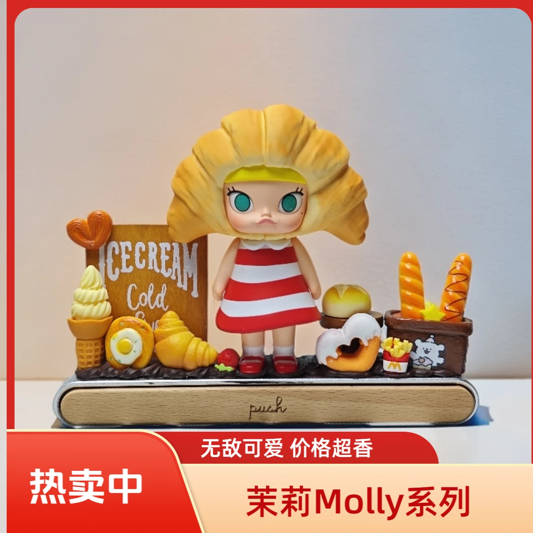正版Molly茉莉系列实用停车号码牌