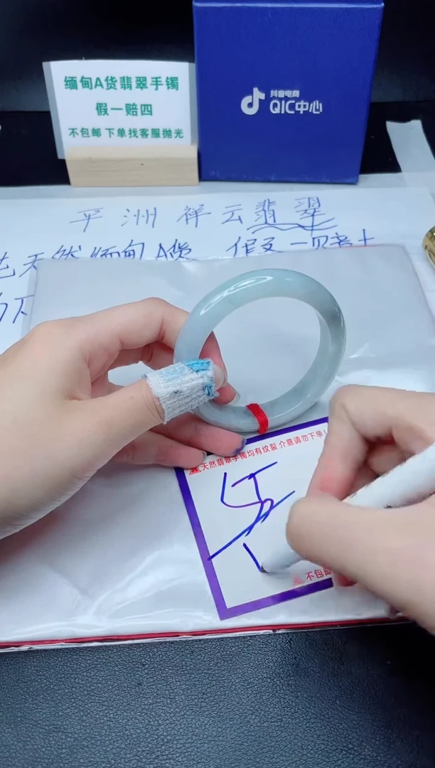 定制翡翠未镶嵌我