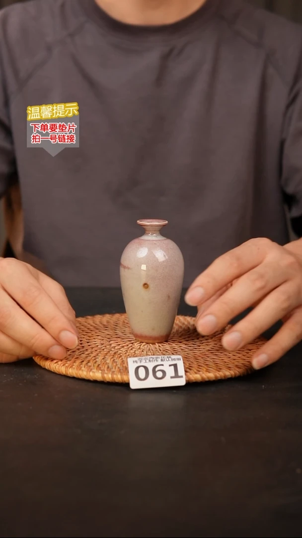 瓷片061 无孔，小花器。