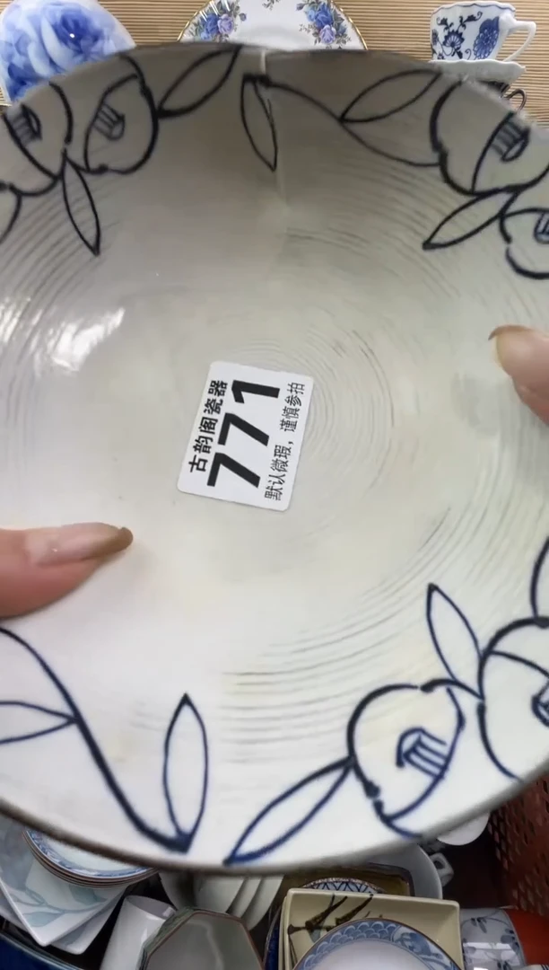 送****花瓷器瓷器瓷器瓷器瓷器瓷器