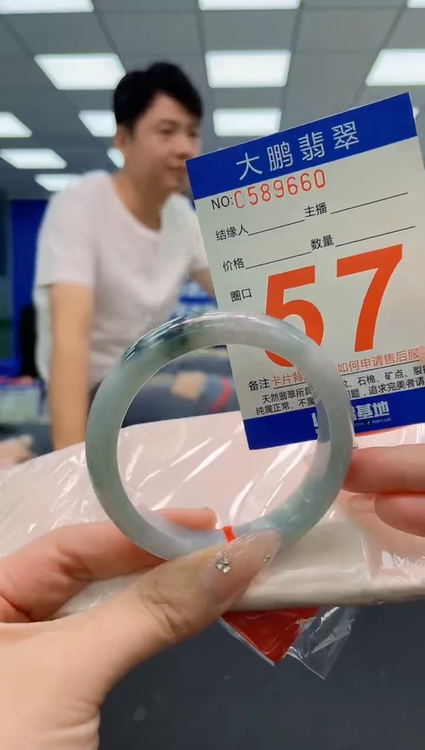 翡翠手镯未镶嵌AAAAAAAAA