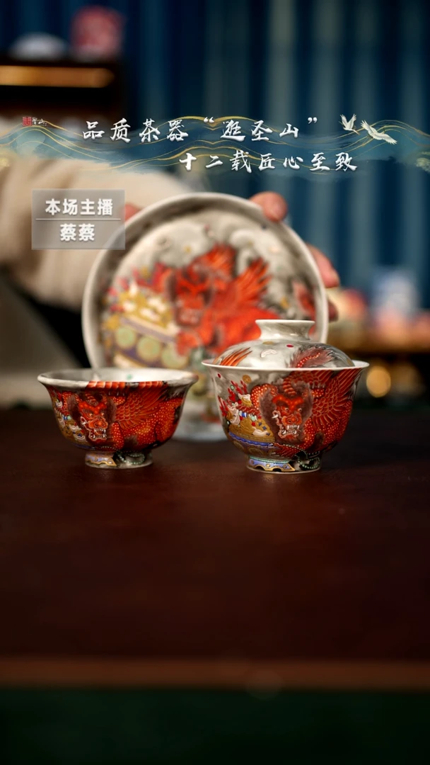 【闪购商品】粉彩飞天貔貅三件套