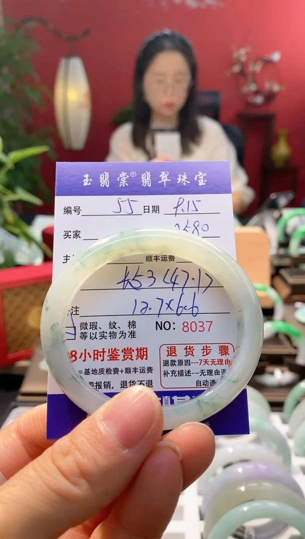 未镶嵌手镯翡翠翡翠55