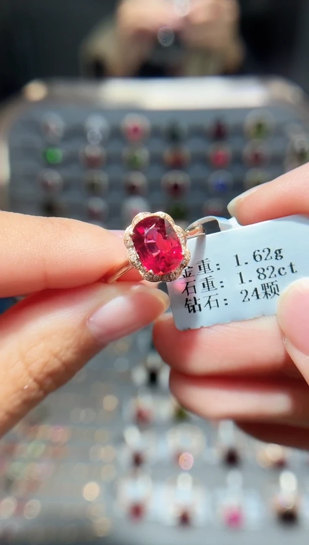 18K金镶嵌戒指碧玺1.82.