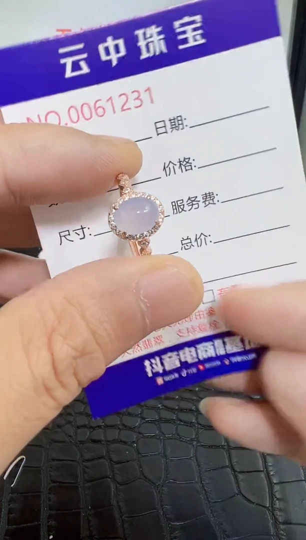 银S925镶嵌戒指翡翠1231