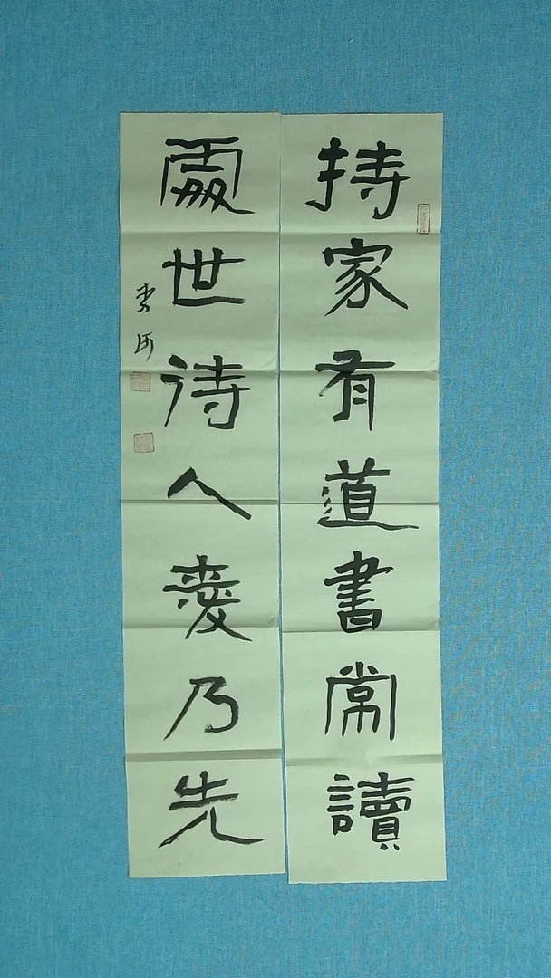 【闪购商品】书法017 湖北李河中书协76*16