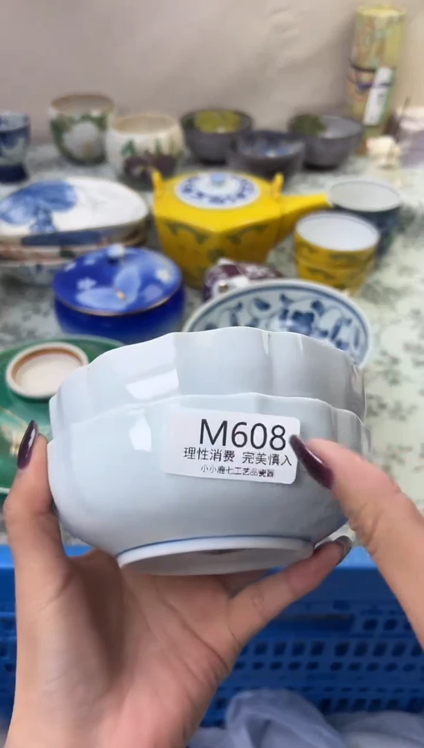 瓷用****3608-MMMMMMMMMMMM