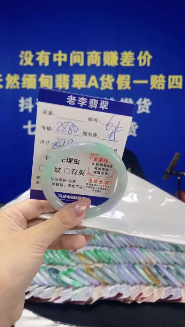 未镶嵌手镯（圆镯）翡翠翡翠手镯单样发一61