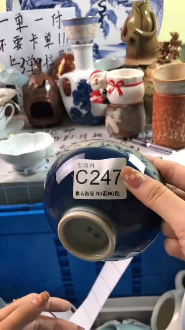 其他家***主默认微瑕 介意勿拍c247