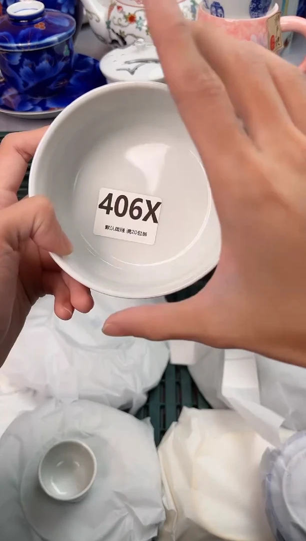 【闪购商品】碗406X瓷器瓷器瓷器瓷器