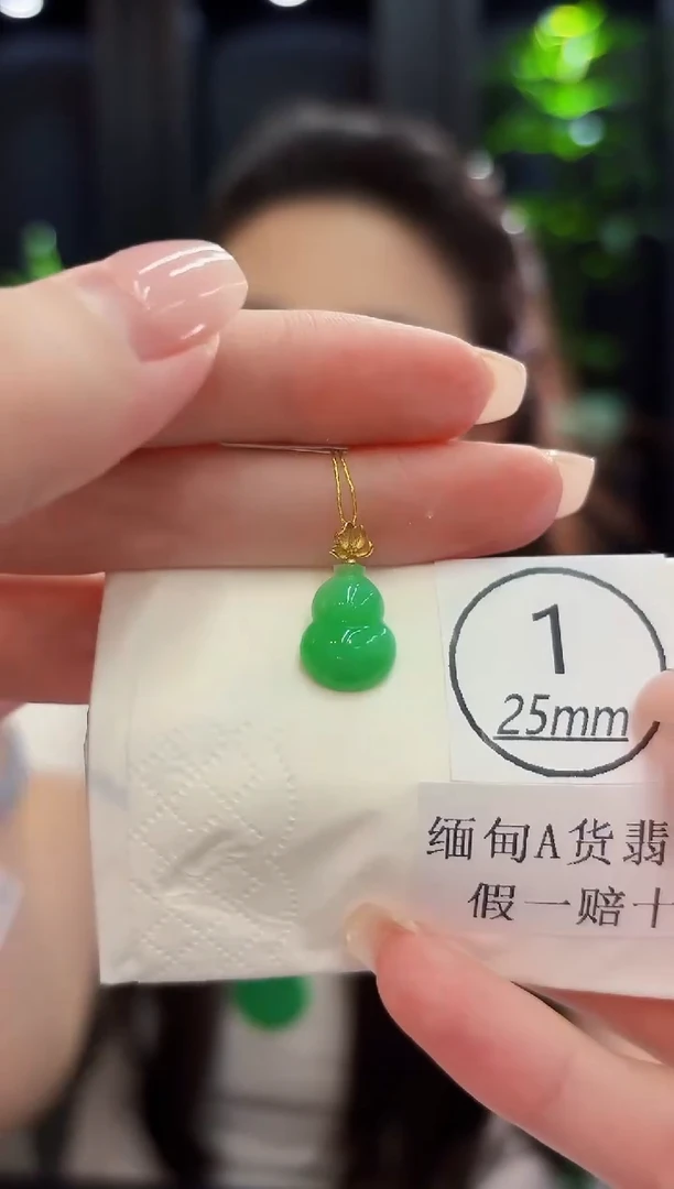 颈饰18K金镶嵌翡翠 缅料A货/支持复检/一件