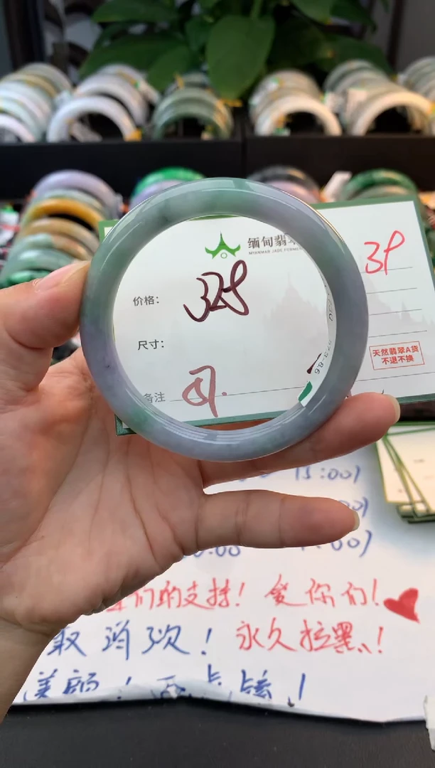 未镶嵌定制翡翠无***?毛货需精细抛光+多人