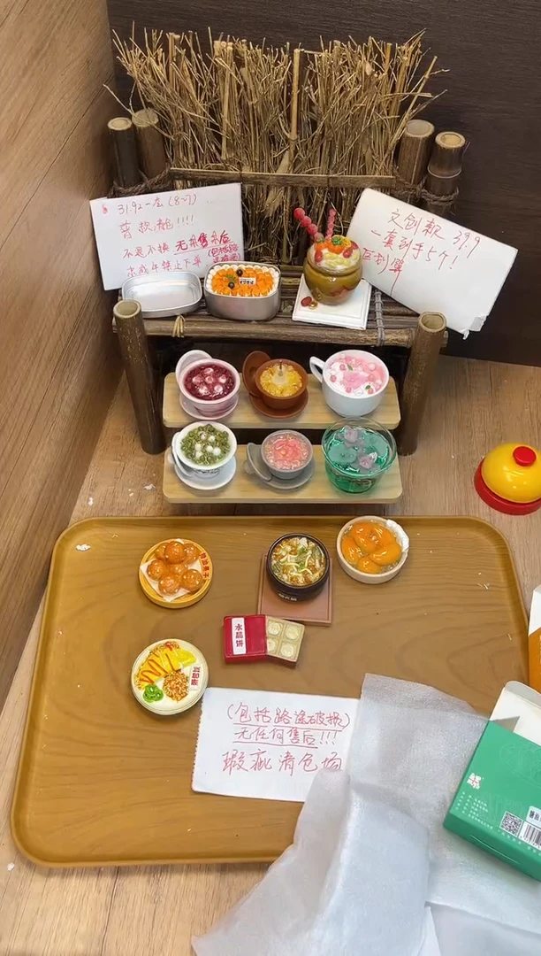 双层款74号套组清仓冰箱贴！