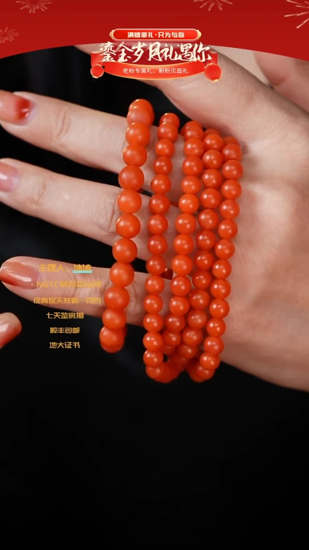 【闪购商品】南红玛瑙手串未镶嵌保山长链多圈899加+