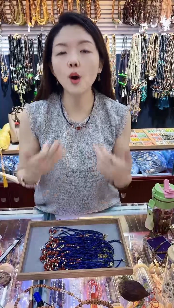 青金石未镶嵌链子DIY红玛瑙圆珠一条