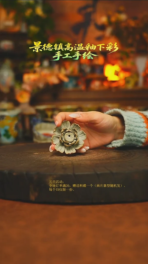 素简暖陶集手作074