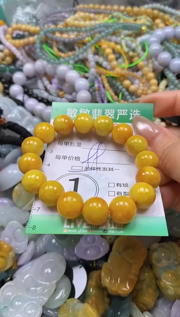 颈饰未镶嵌翡翠闪购0339962