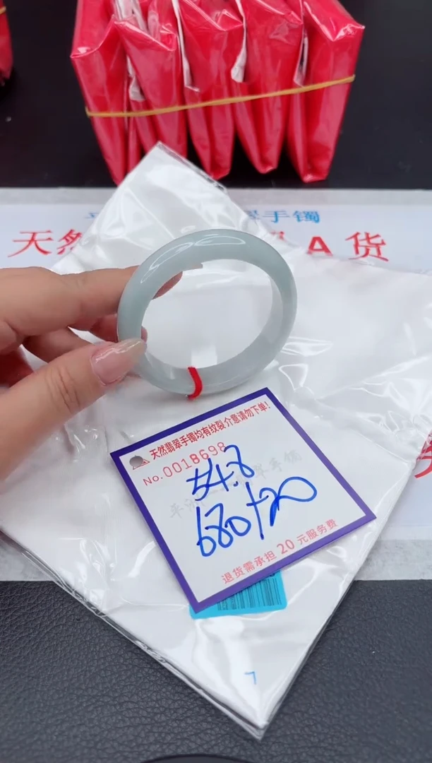 【闪购商品】翡翠手镯未镶嵌111111111111