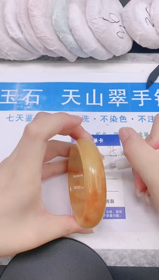 石英质玉手镯未镶嵌多样性发货-25-59/60
