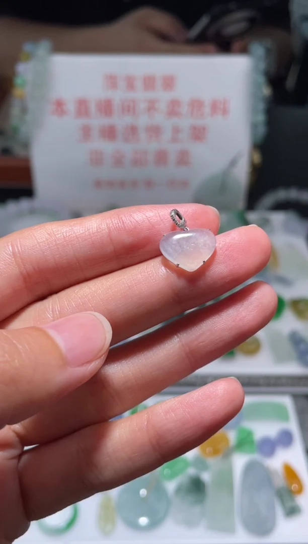 颈饰18K金镶嵌翡翠|挂件其它A1|