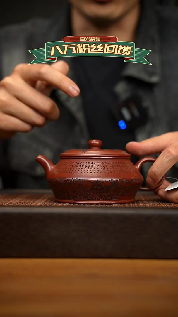 茶壶紫砂宜兴原矿 紫砂手工紫砂壶容量280cc