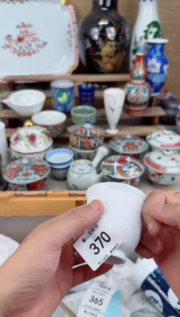 瓷片370茶盏陶瓷陶器