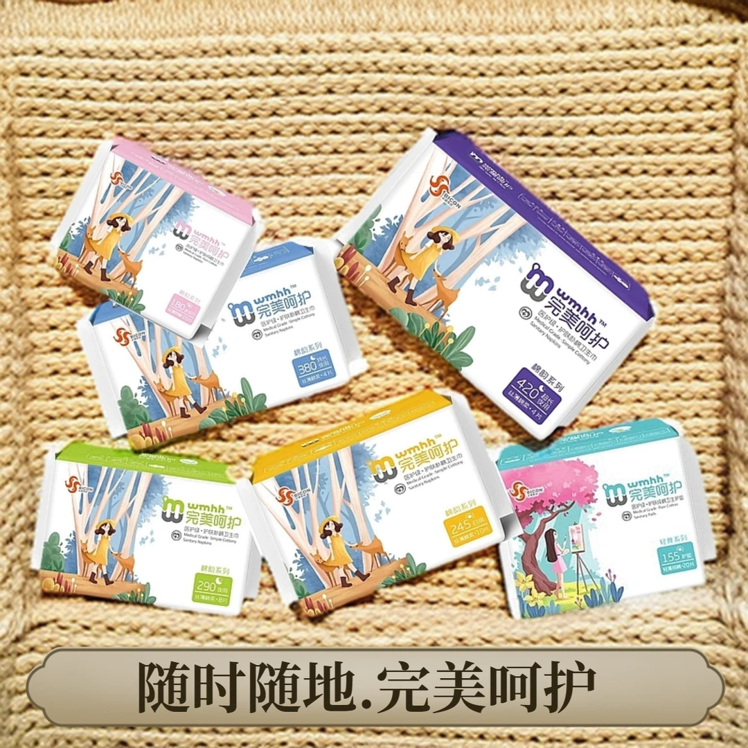 医护级卫生巾棉柔透气防侧漏防漏日夜组合姨妈巾舒适亲肤