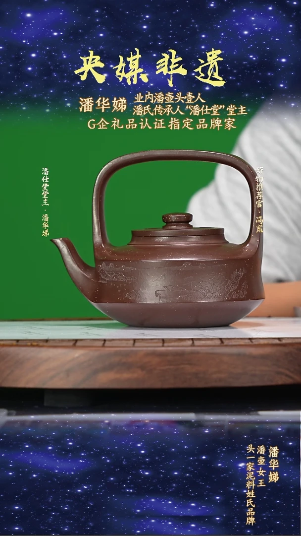 宜兴原矿高端紫砂紫玉金砂