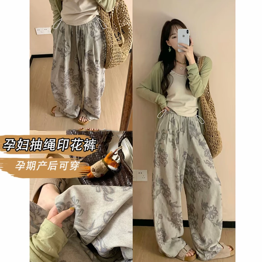 扎染凉凉裤~孕妇阔腿裤夏季薄款外穿新款长裤夏装垂感百搭直筒裤