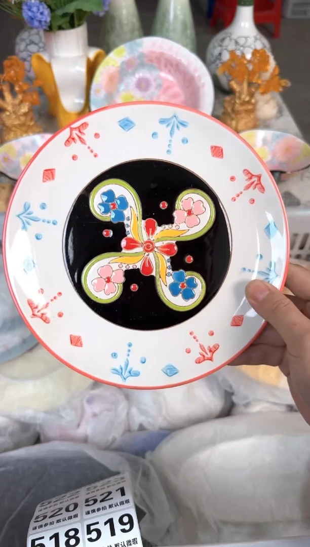 瓷片516默认微瑕15包邮库存1件