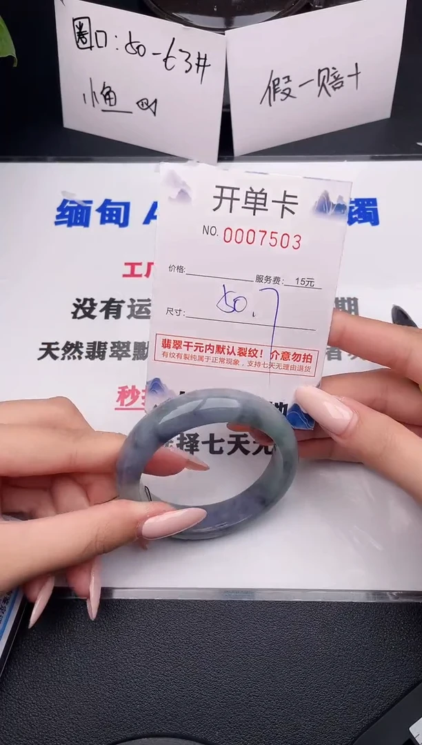 翡翠手镯未镶嵌03