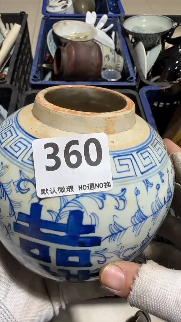 瓷片Z*师亿容工艺品360