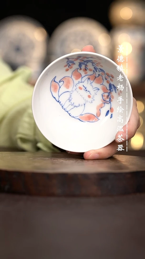 现代瓷全手绘茶具普洱