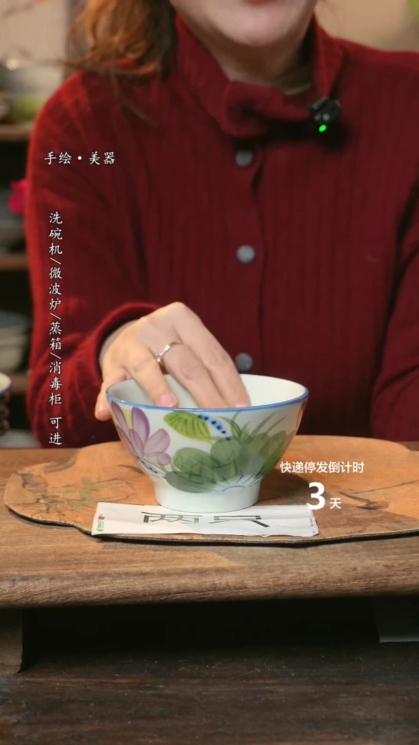 【闪购商品】碗景德镇高温釉下彩