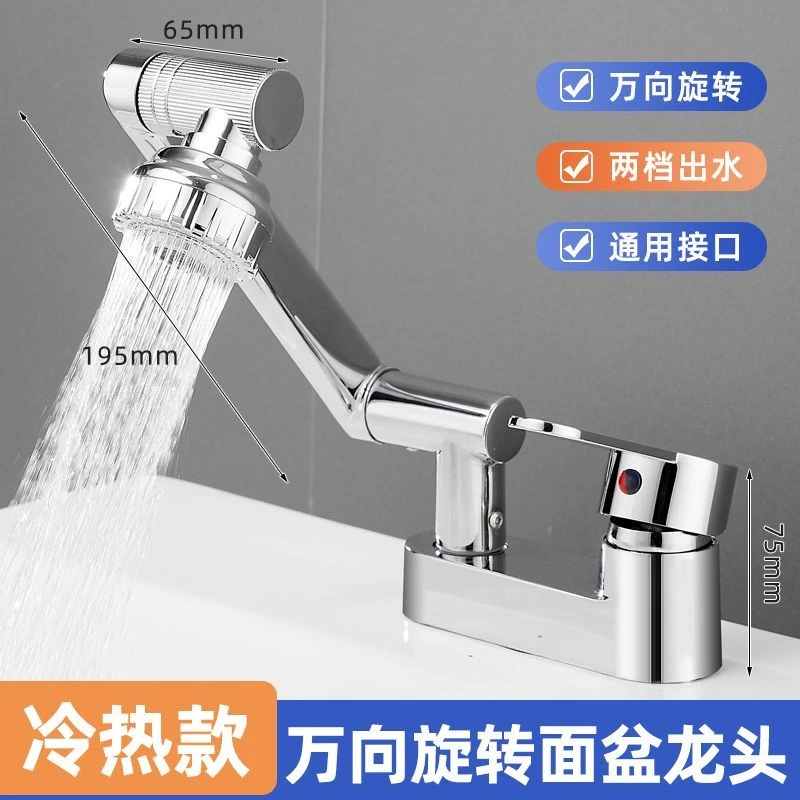 厨房龙头冷热进水管尖头耐高温防爆耐高温防爆面盆龙头双孔水龙头