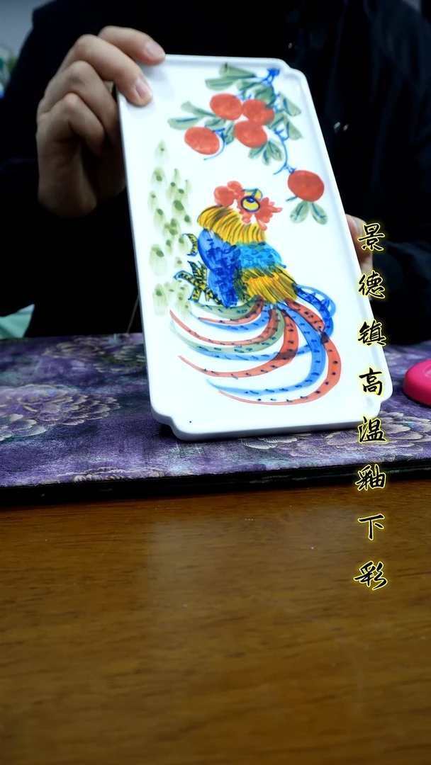 其他景德镇高温瓷（长方壶呈）