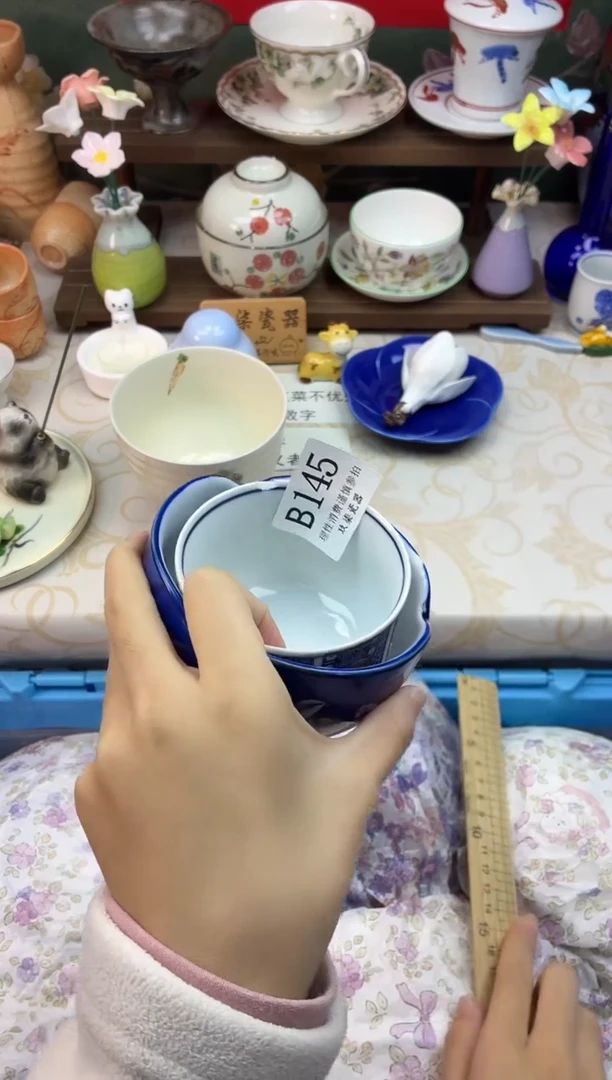 瓷片范****平    B145