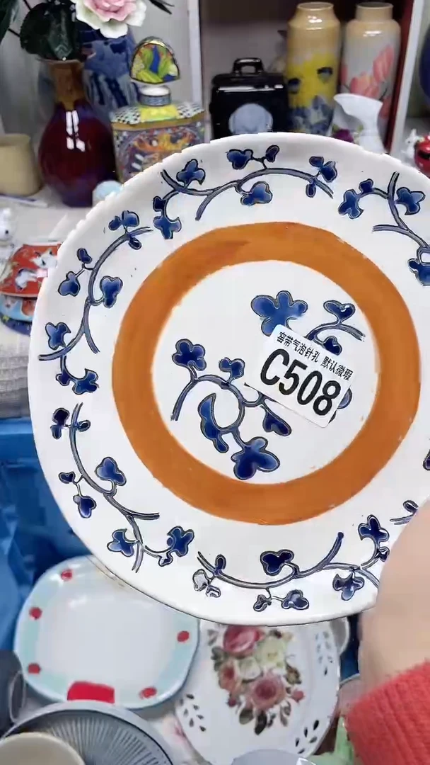 【闪购商品】C508鸿硕瓷器满十八包邮