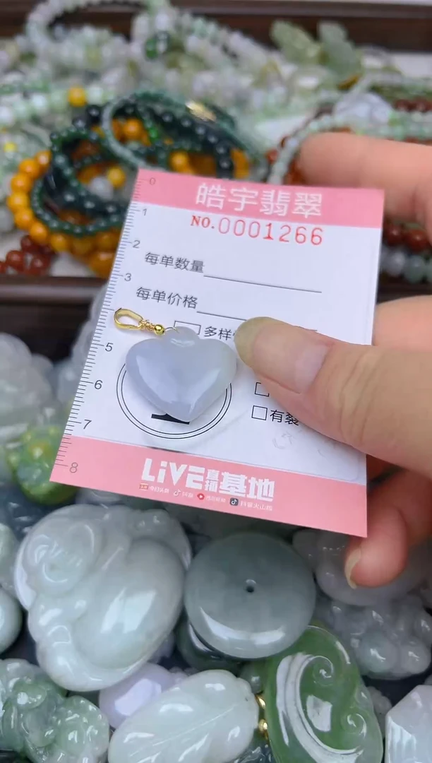 颈饰未镶嵌翡翠闪购0001266