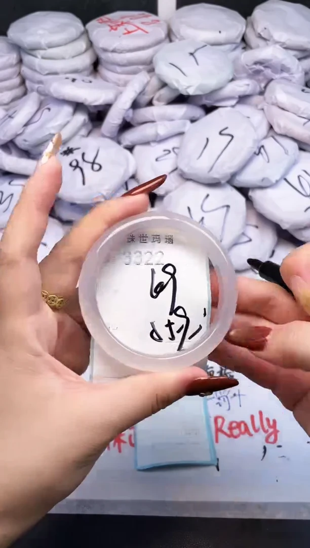 手镯玛瑙/玉髓未镶嵌3322
