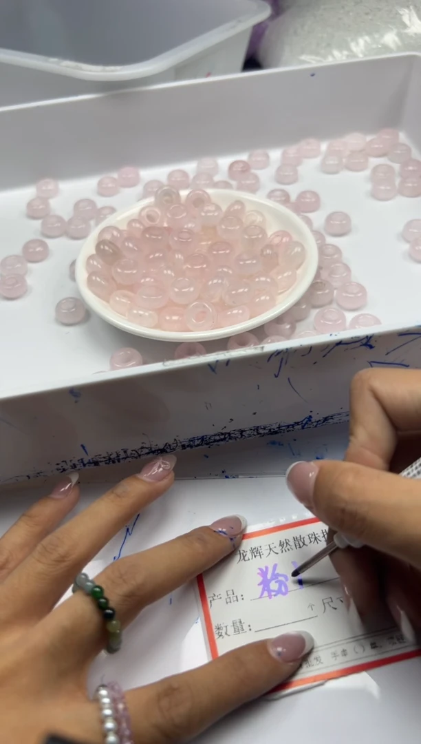 未镶嵌颈饰水晶x1271粉水晶跑环*3颗