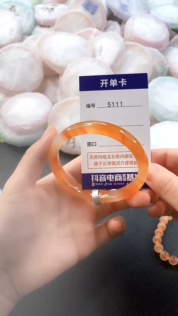 手镯玛瑙/玉髓未镶嵌5111圈口57