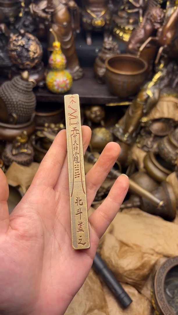 2112小周专属精选链接铜尺