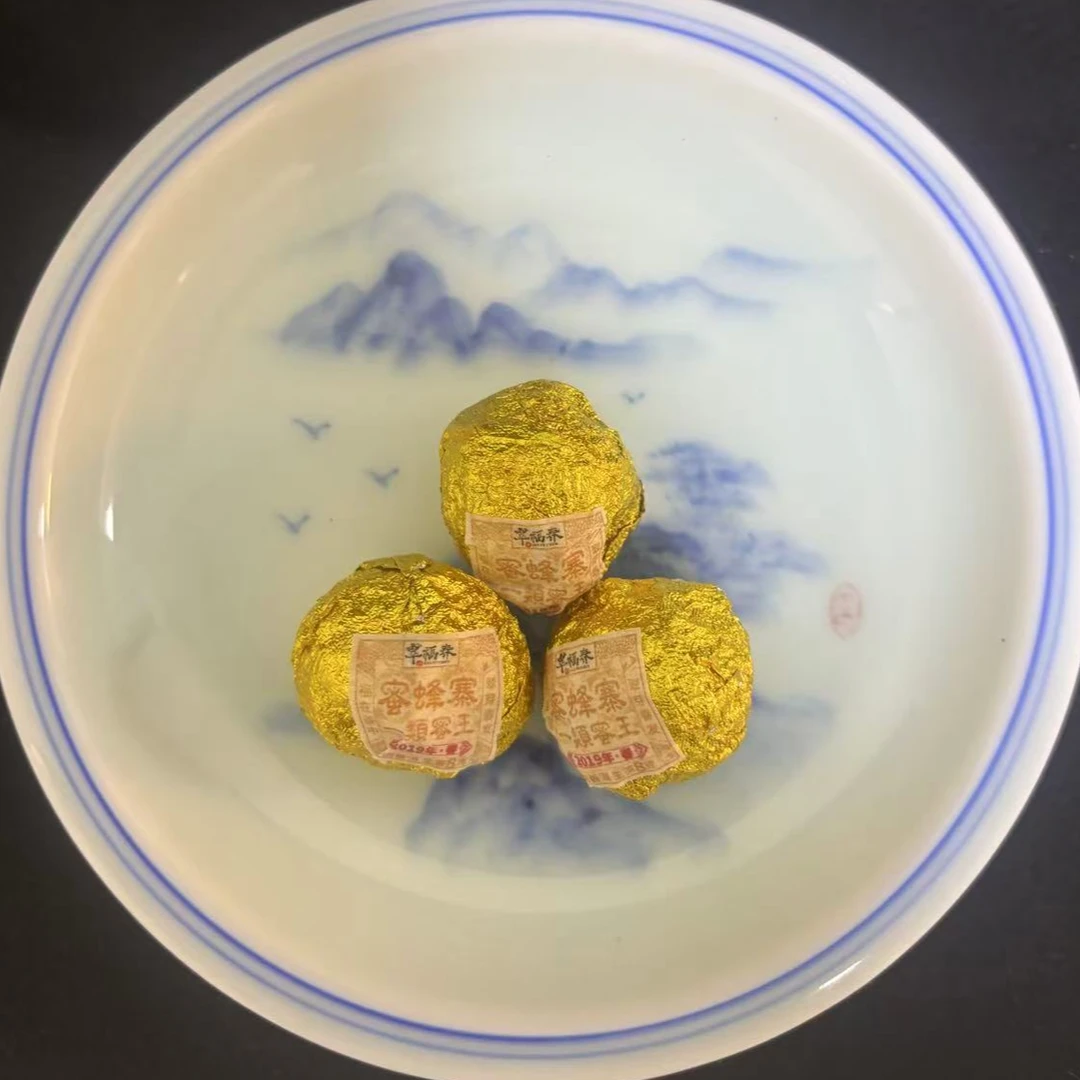 【翠】2019年蜜蜂寨一类蜜王8克/粒（生茶）