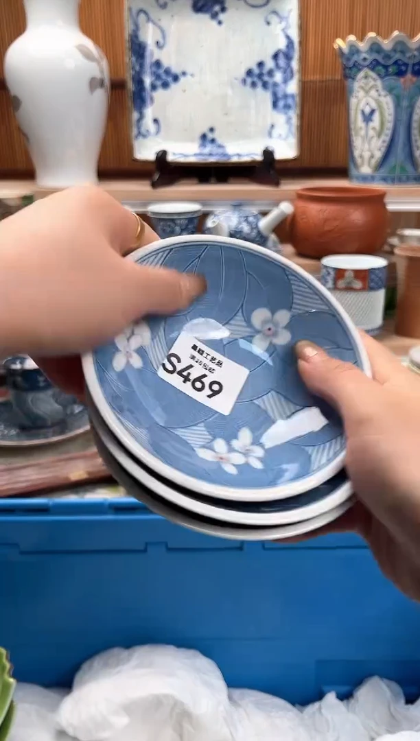 瓷片卜***好469S满28包邮 不满找客服延迟发货