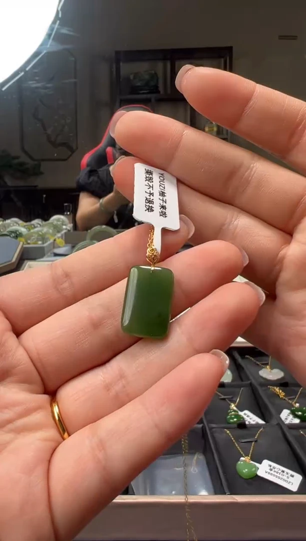 和田玉18K金镶嵌颈饰碧玉无事牌
