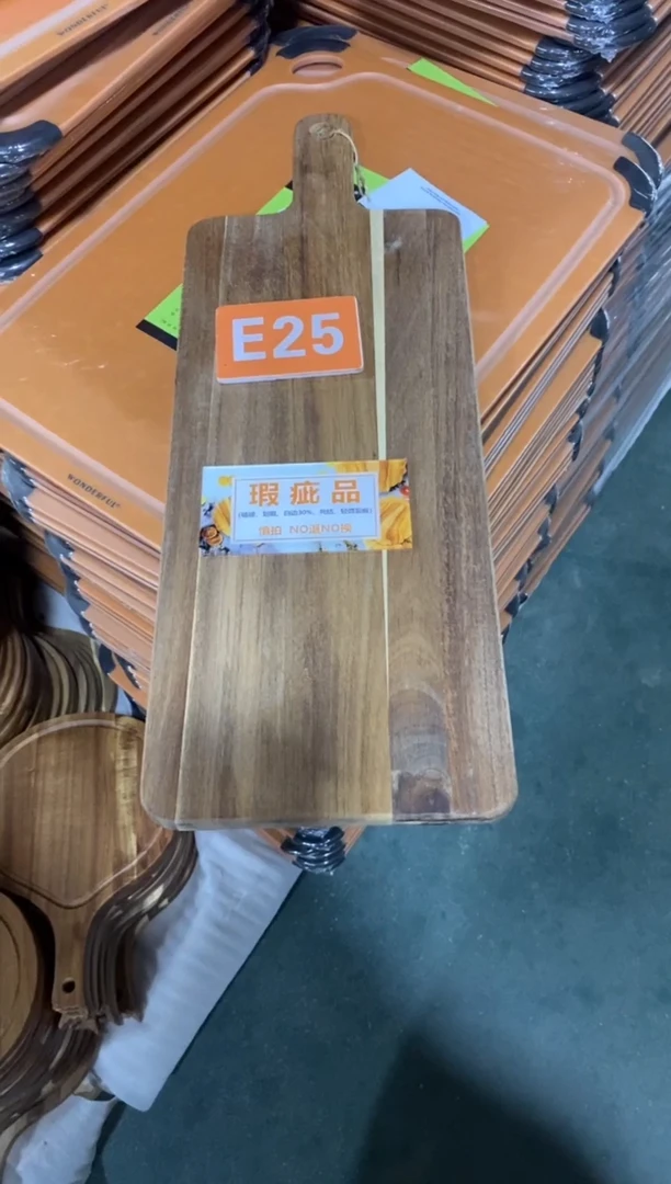 木闪购2025/11/8 E25瑕疵品