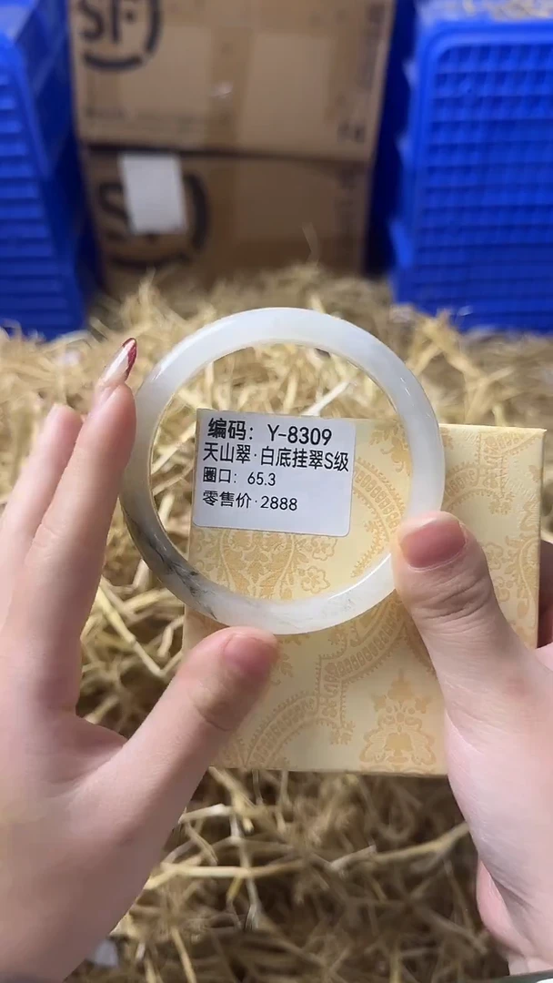 天然辰砂带礼盒Y-8309